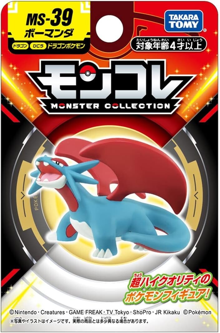 Takara Tomy Pokemon Moncolle Figure: MS-39 Salamence Toys TOMY International Moncolle Salamence