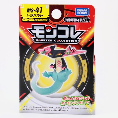 Takara Tomy Pokemon Moncolle Figure: MS-41 Dragapult Toys TOMY International Moncolle Dragapult