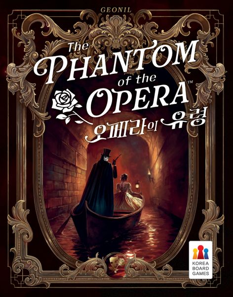 The Phantom of the Opera Board Games 25th Century Games The Phantom of the Opera