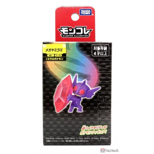 Takara Tomy Pokemon Moncolle Figure: Mega Sableye Toys TOMY International