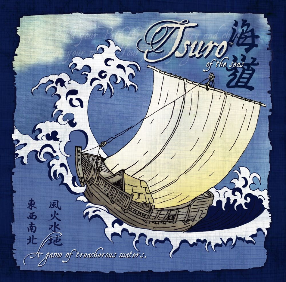 Tsuro of the Seas Board Games Calliope Games Tsuro of the Seas