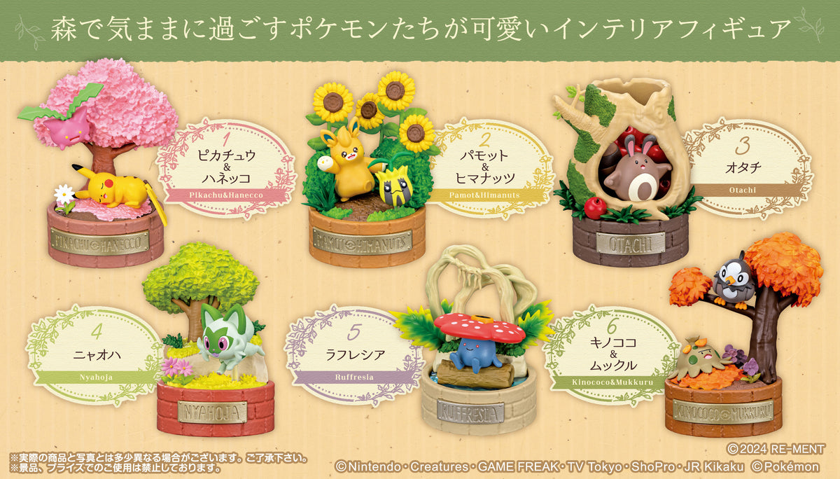 Rement Pokemon A Little Tale of the Forest Blind Box Toys JBK International   