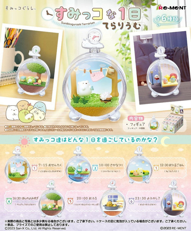 Summiko Gurashi Terrarium Blind Box Toys JBK International   