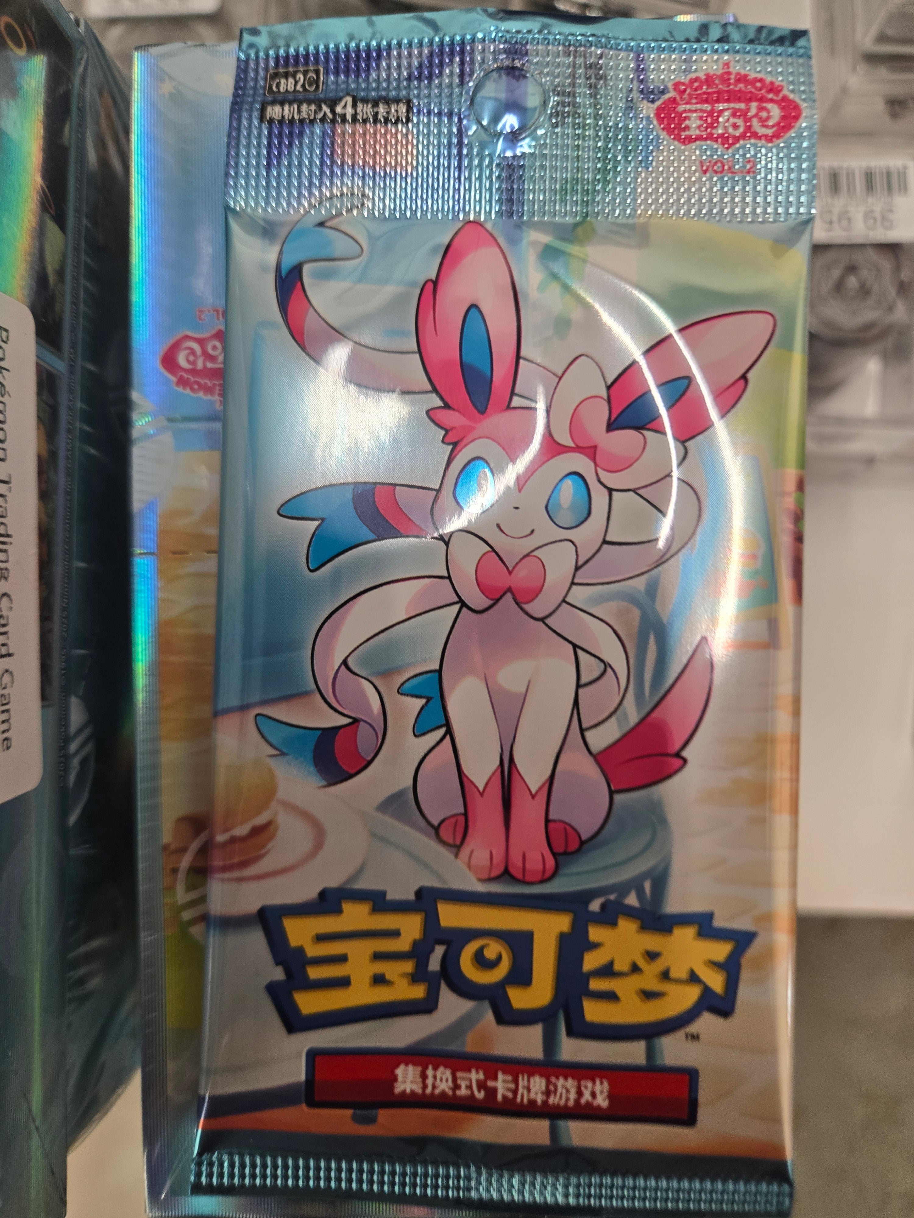 Pokemon TCG: Master Ball Holo Battle Booster Gem Pack 2 (Simplified Chinese)(15ppb) Trading Card Games Pepper Joy