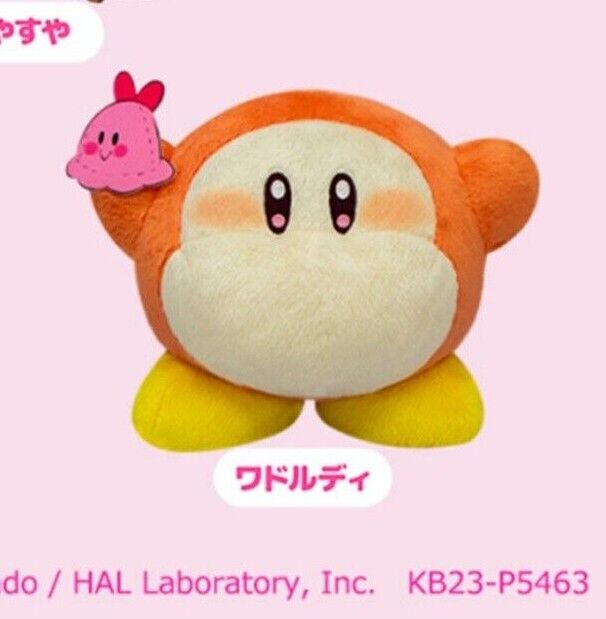 Kirby of the Stars x Dr Moricky Plush - WaddleDee Plushes JBK International   