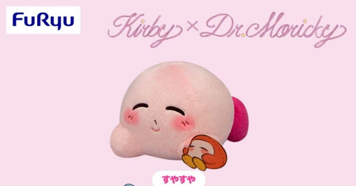 Kirby of the Stars x Dr Moricky Plush - Kirby Sleeping Plushes JBK International   
