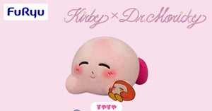 Kirby of the Stars x Dr Moricky Plush - Kirby Sleeping Toys JBK International   