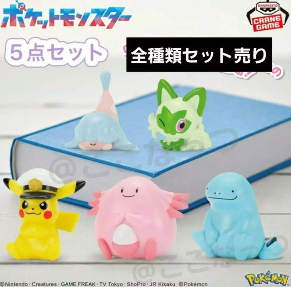 Pokemon Figure Collection Rising Volt Tacklers (Assorted Designs) Toys JBK International