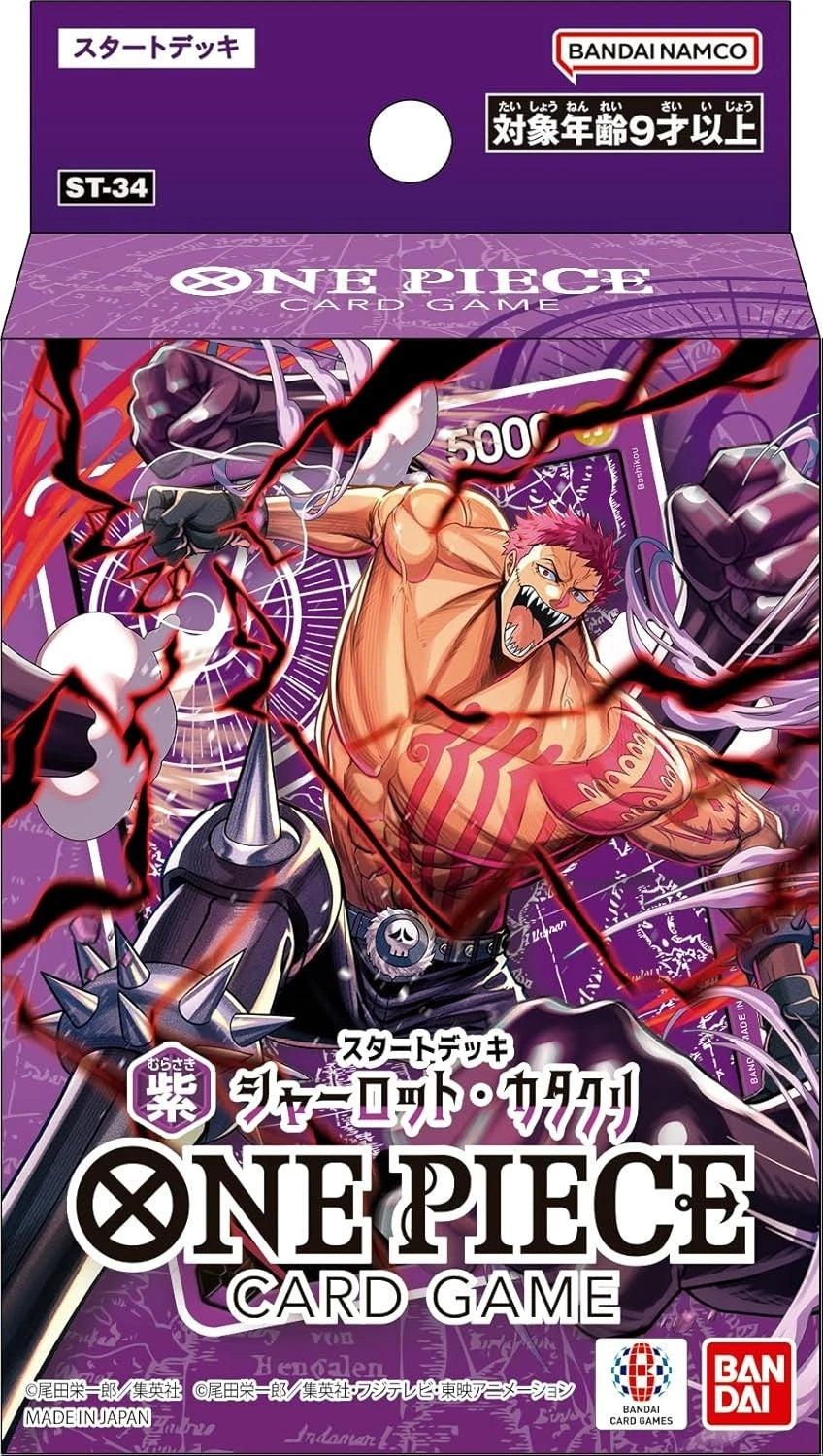 ONE PIECE Card Game Start Deck [ST-34] Trading Card Games Bandai OP ST34 Katakuri