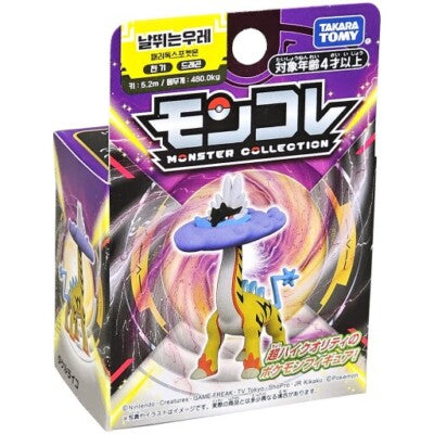Takara Tomy Pokemon Moncolle Figure: paradox Raging Bolt Figure Toys TOMY International