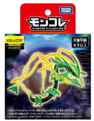 Takara Tomy Pokemon Moncolle Figure: Mega Rayquaza Toys TOMY International