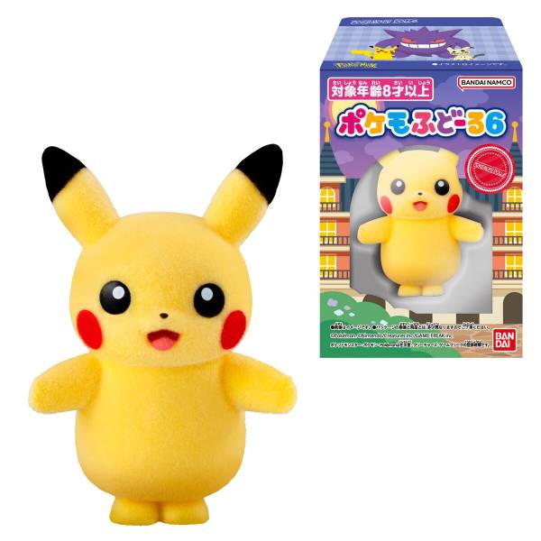 Pokemofu Flocked Doll Collection 6 (6 options) Toys Bandai