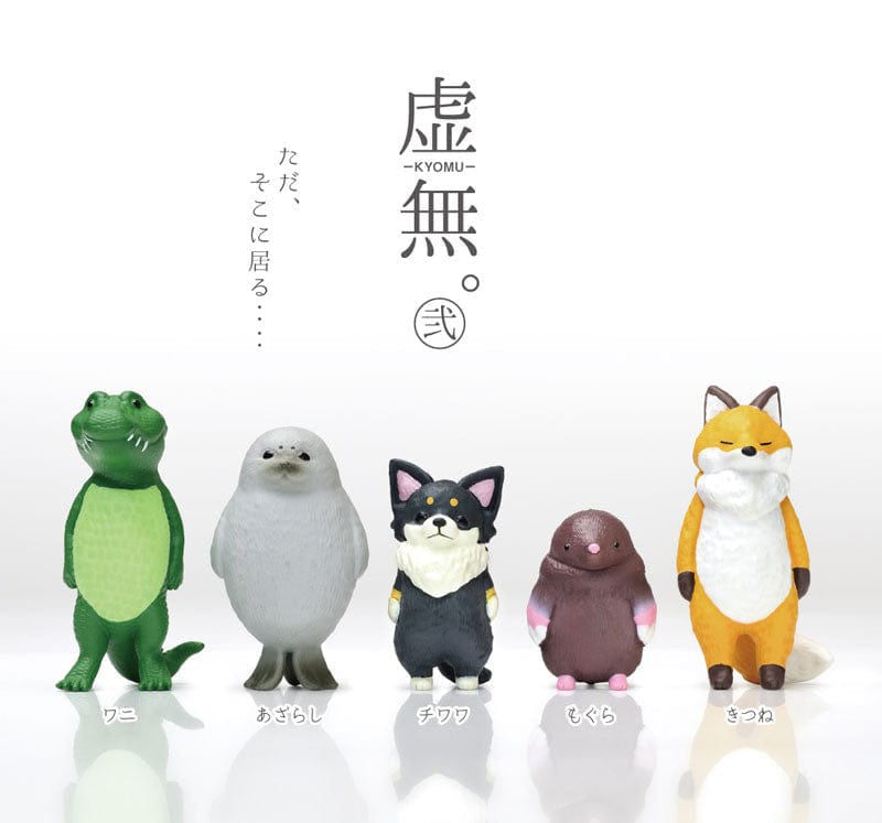 Void Animals v.2 Surprise Box Toys JBK International Void Animals v.2 BB
