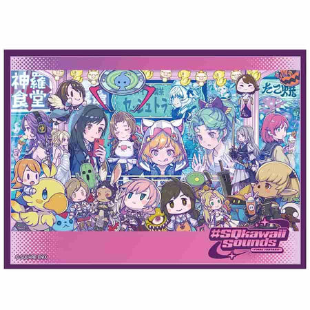 Final Fantasy Card Sleeve Series (7 Options) Supplies Common Ground Games FF Sleeves SQkawaii