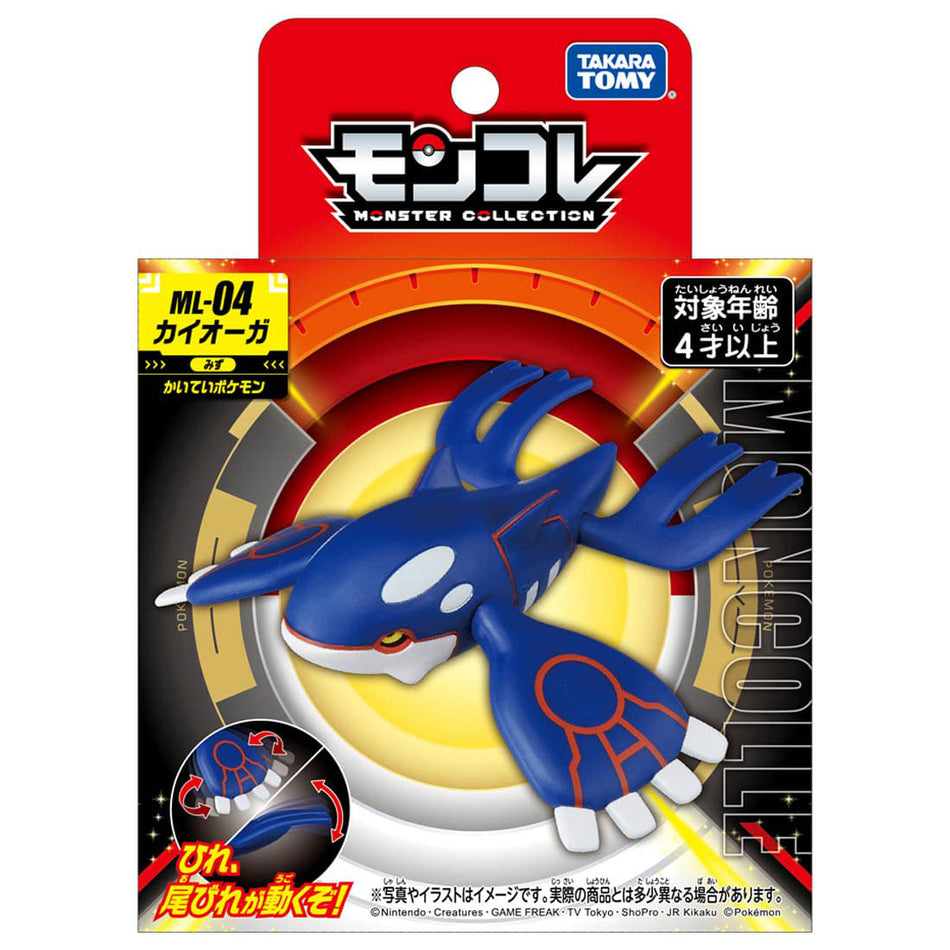 Takara Tomy Pokemon Moncolle Figure: Kyogre Toys TOMY International