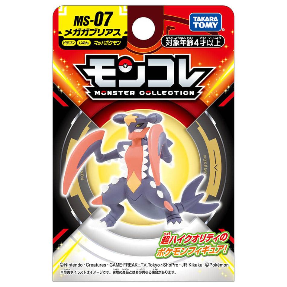 Takara Tomy Pokemon Moncolle Figure: MS-07 Mega Garchomp Toys TOMY International