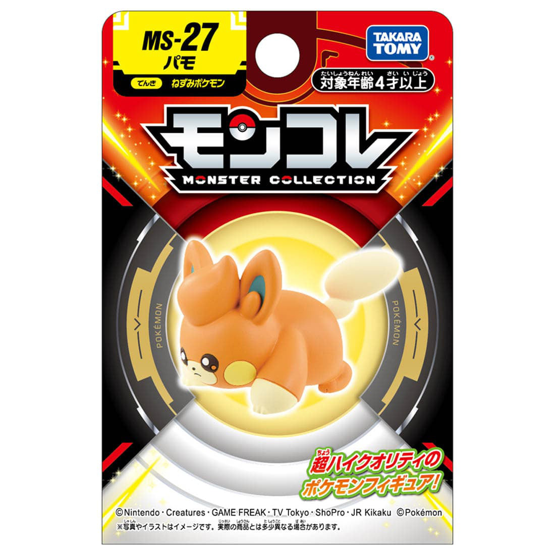 Takara Tomy Pokemon Moncolle Figure: MS-27 Pawmi Toys TOMY International