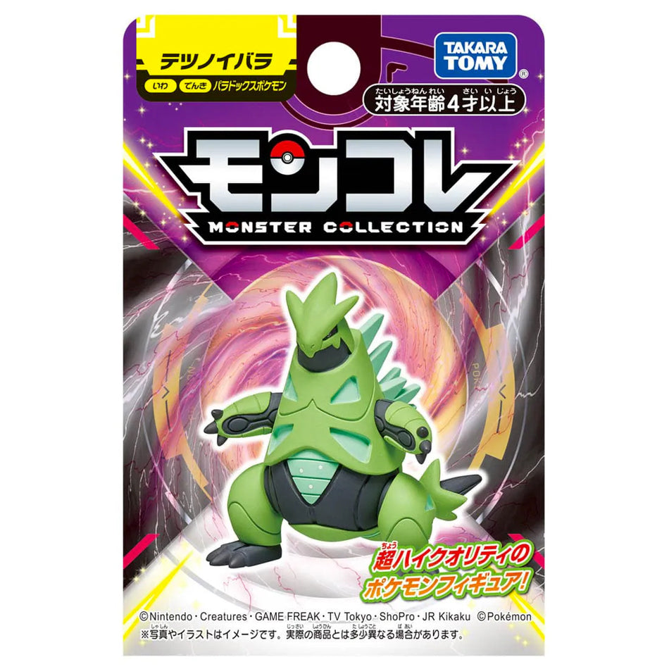 Takara Tomy Pokemon Moncolle Figure: Iron Thorns Toys TOMY International   