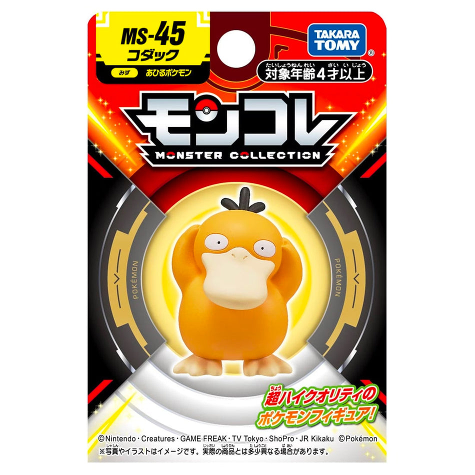 Takara Tomy Pokemon Moncolle Figure: MS-45 Psyduck Toys TOMY International