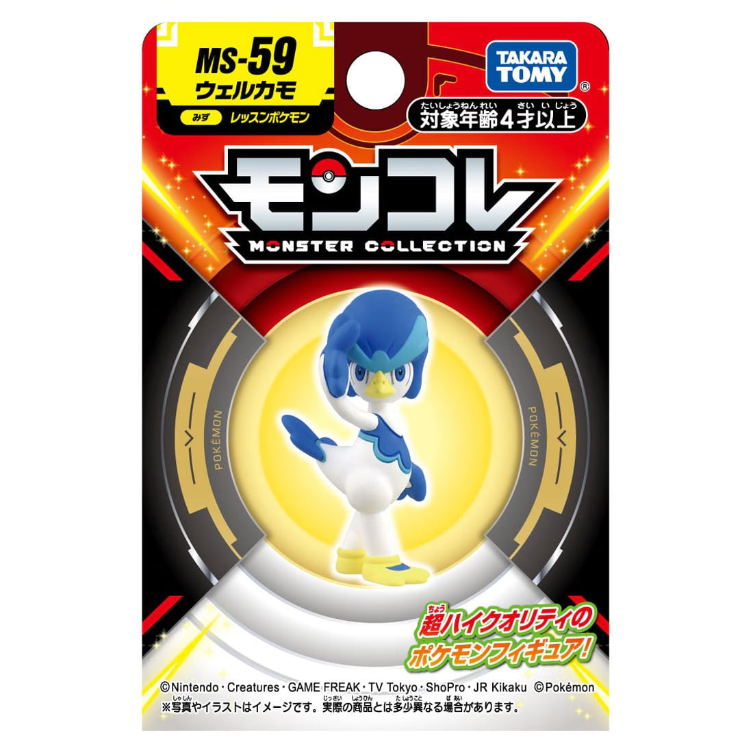 Takara Tomy Pokemon Moncolle Figure: MS-59 Quaxwell Toys TOMY International