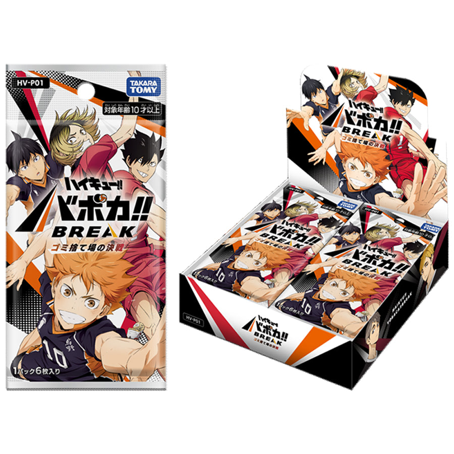 Haikyu!! Vocaba!! Break TCG: Booster Trading Card Games TOMY International HVB Booster Box