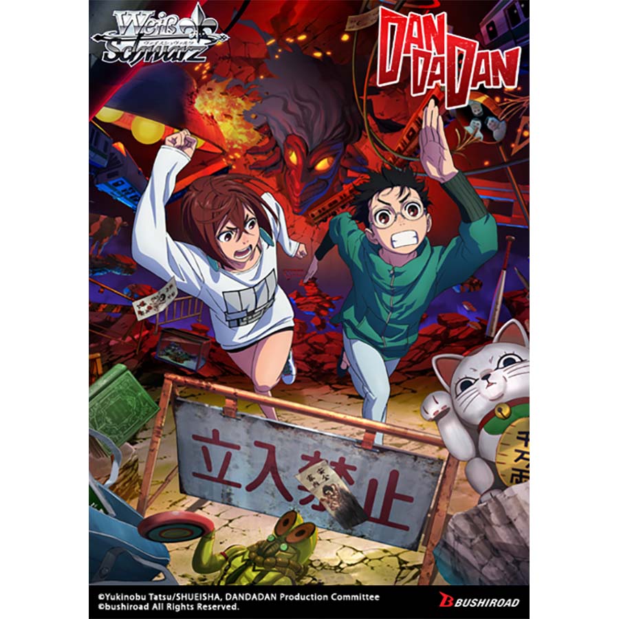 WEISS SCHWARZ: TRIAL DECK DANDADAN Trading Card Games Sirius Dice WS DanDaDan TD