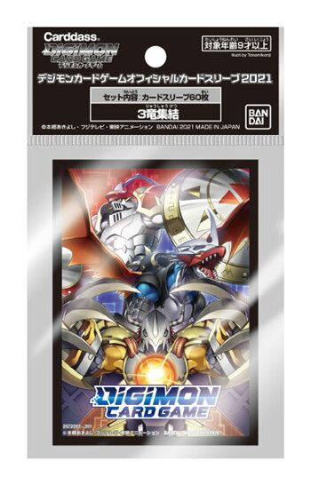 Standard Card Sleeves 60ct Digimon TCG - Omnimon & Imperialdramon  Bandai   