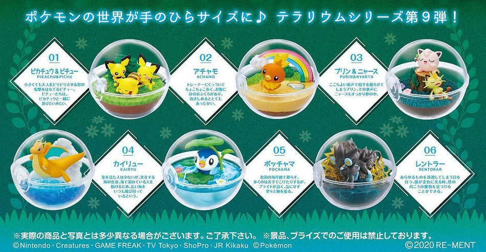 Pokemon Rement Terrarium Collection 9 Blind Box Figure  JBK International   