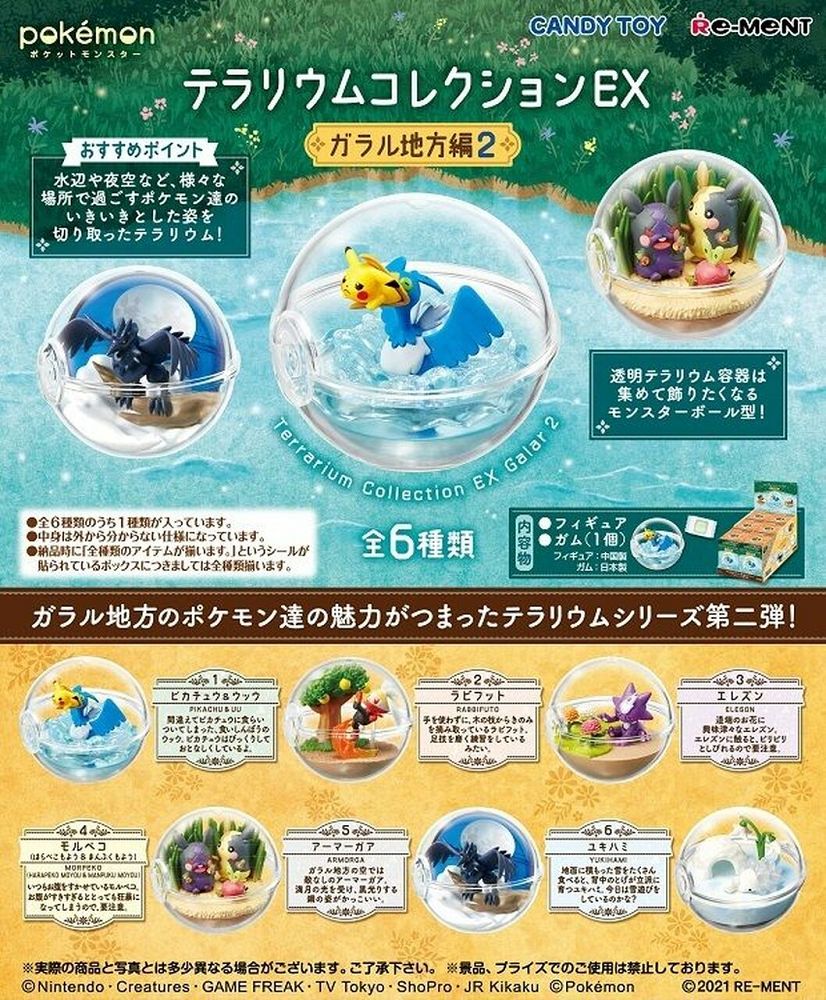Pokemon Re-ment Terrarium Collection Galar Vol. 2 Blind Box  JBK International   