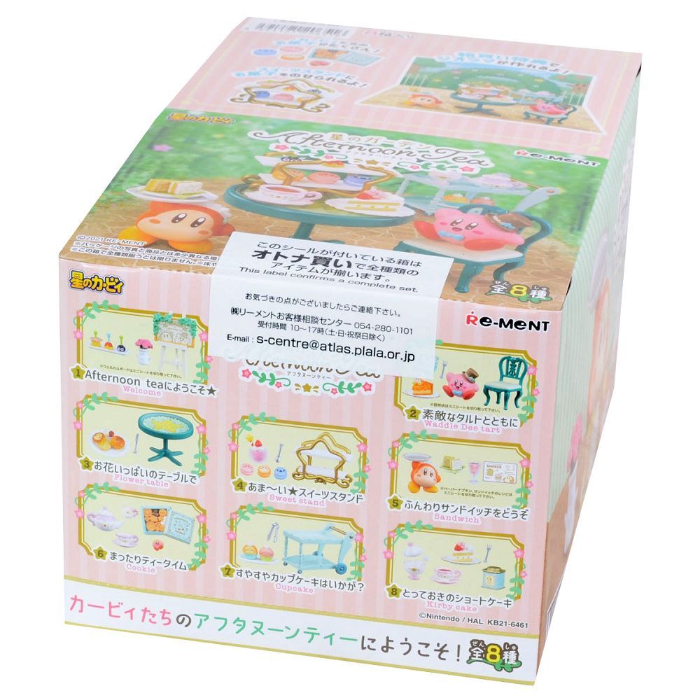 Kirby Rement Afternoon Tea Blind Box  JBK International   