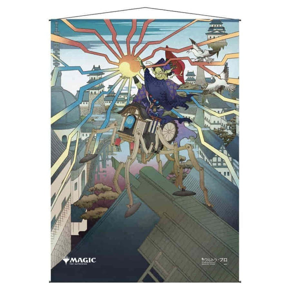 Ultra Pro Wall Scroll MtG Strixhaven: Mystical Archive Japanese Alternate Art Mizzix's Mastery (18963)  Common Ground Games   