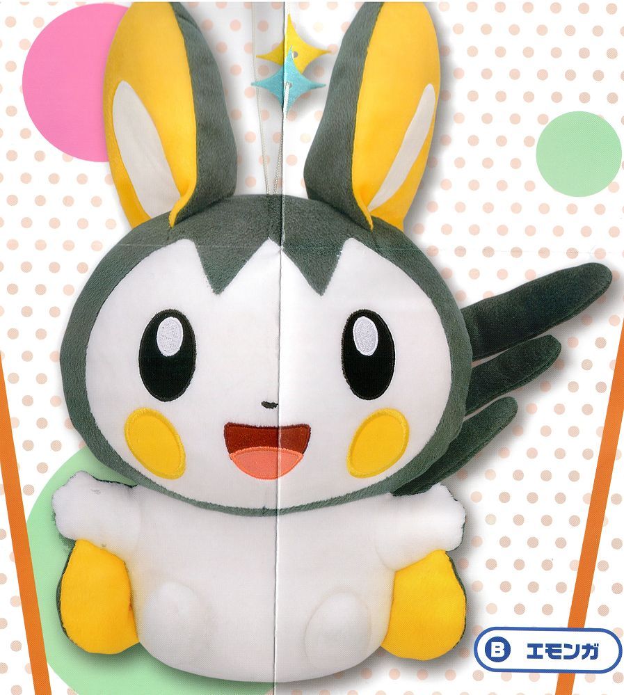 Pokemon Plush Emolga Plushes JBK International   