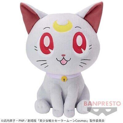 Sailor Moon Cosmos Diana 12"  JBK International   