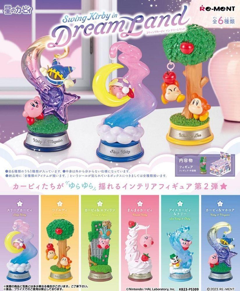 Kirby Rement Swing DreamLand BB  JBK International   