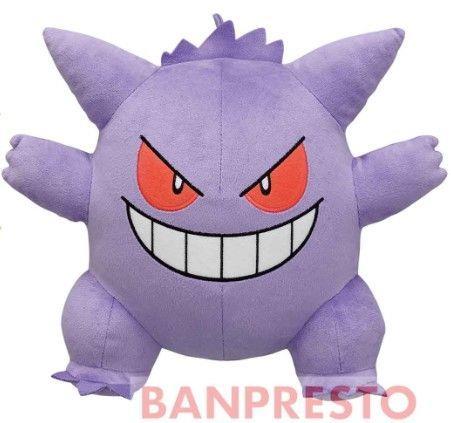 Pokemon Gengar 8" Plush Plushes JBK International   