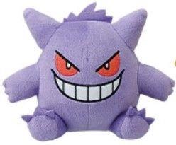 Pokemon Gengar 5" Sanei Plush Plushes JBK International