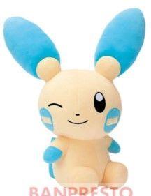 Pokemon Minun Tail Plush Plushes JBK International   