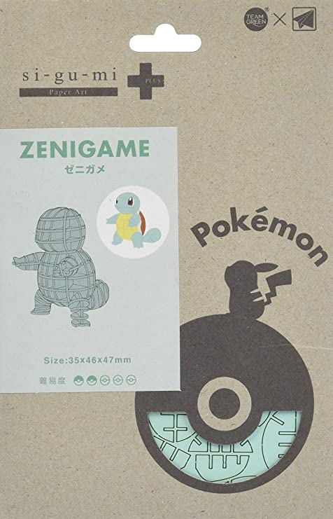 Pokemon Center Si-gu-mi Paper Puzzle - Squirtle Home page Other   
