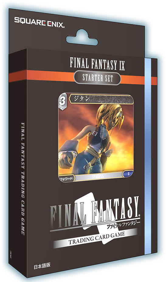 Final Fantasy TCG Final Fantasy IX Starter Set Home page Other   