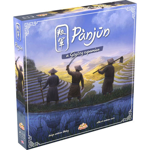 Gugong: Panjun Expansion Board Games Other