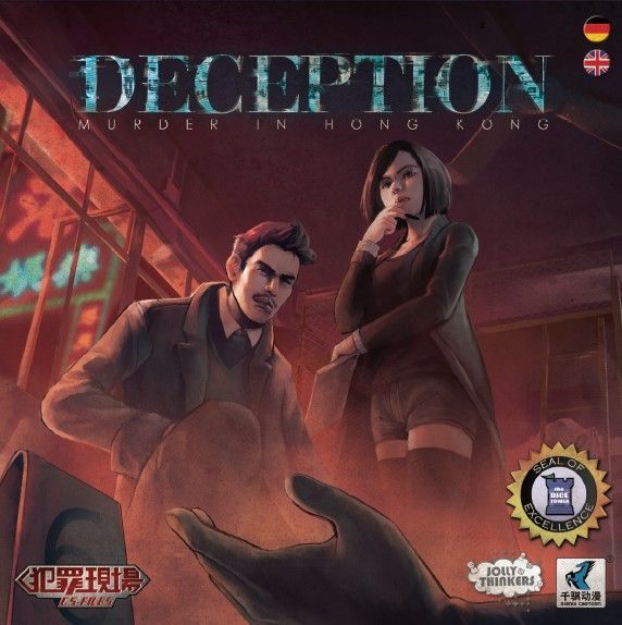 Deception: Murder in Hong Kong Home page Other   