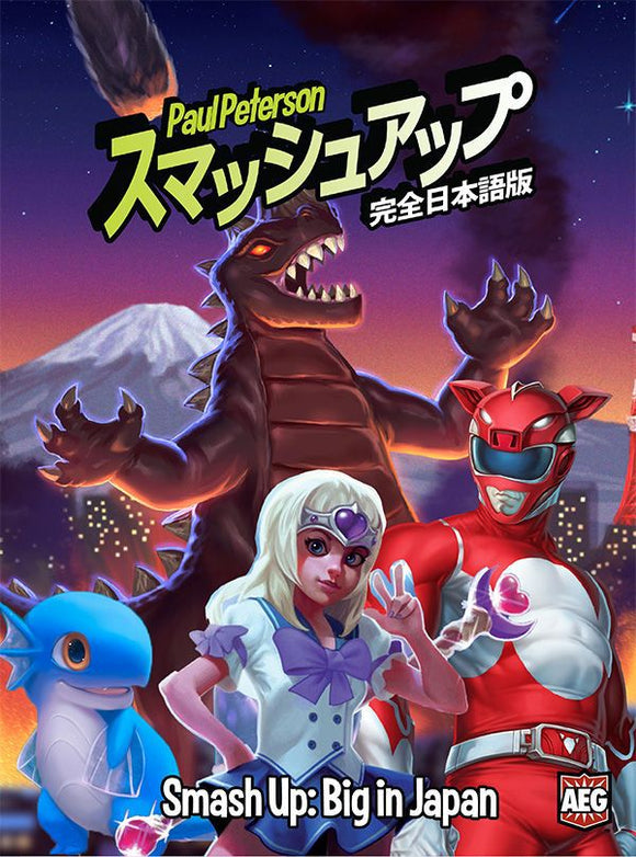 Smash Up: Big In Japan Home page Alderac Entertainment Group   