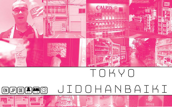 Tokyo Series: Jidohanbaiki Home page Other   