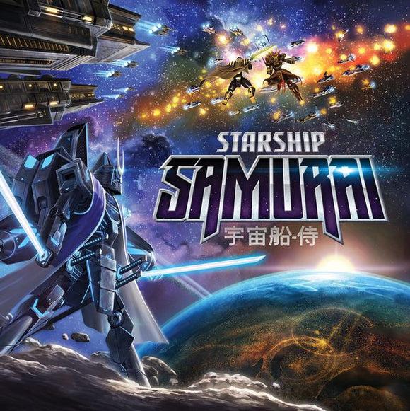 Starship Samurai Home page Other   
