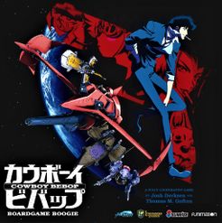 Cowboy Bebop: Boardgame Boogie Home page Other   